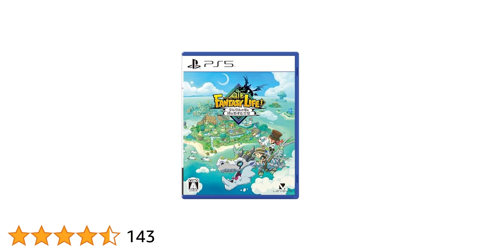 LEVEL5 - ファンタジーライフi グルグルの竜と時をぬすむ少女 ps5 レベルファイブ ファンタジーライフi グルグルの竜と時をぬすむ